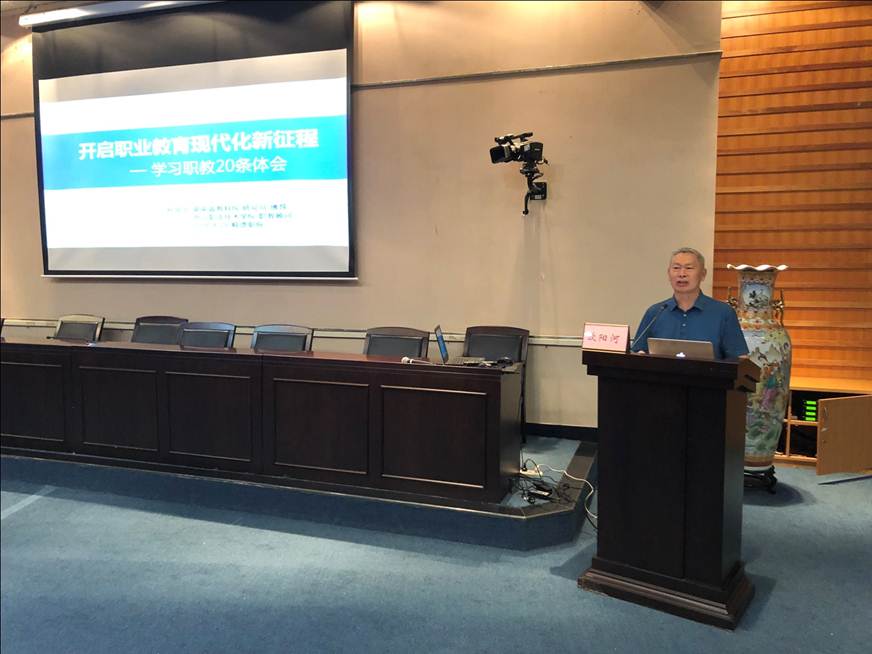 说明: D:\2019年新闻\贝博官网成功举办2019年新教师暨专业学院任课教师培训班\04欧阳河教授.JPG
