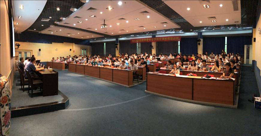 说明: D:\2019年新闻\贝博官网成功举办2019年新教师暨专业学院任课教师培训班\03培训现场.JPG